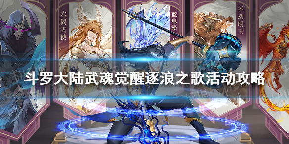攻略网1