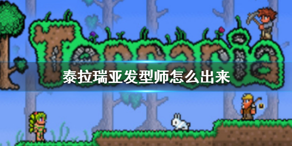 攻略网1