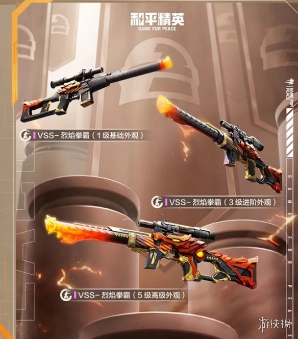 攻略网5