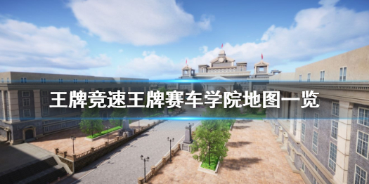攻略网1
