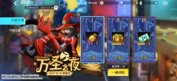 攻略网2