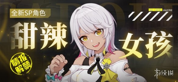攻略网2