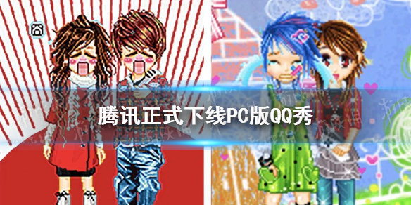 攻略网1