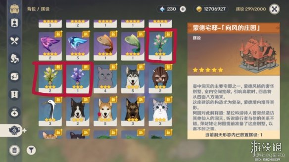 攻略网11