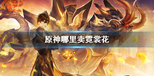 攻略网1