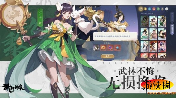 攻略网2