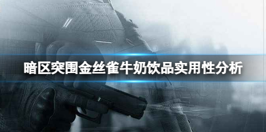 攻略网1