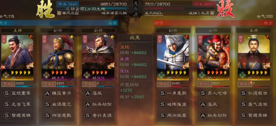 攻略网9