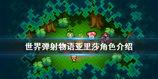 攻略网1