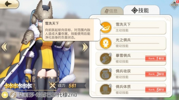 攻略网4
