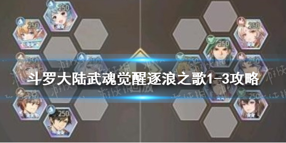 攻略网1