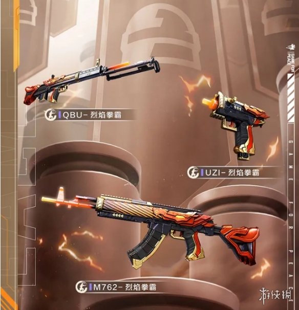 攻略网6