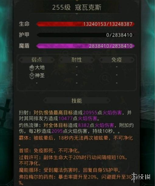 攻略网7