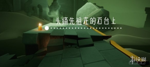 攻略网2