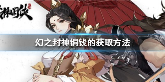 攻略网1