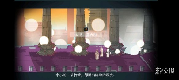 攻略网3