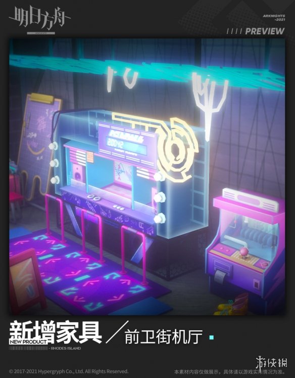 攻略网4
