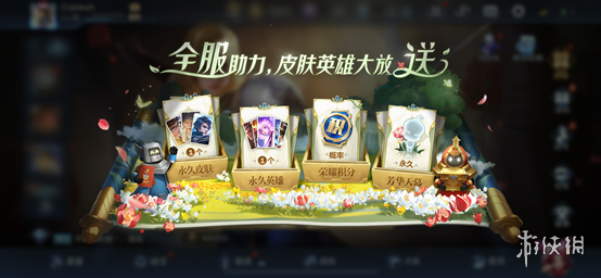攻略网8