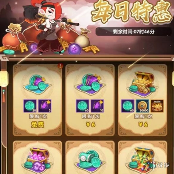 攻略网4