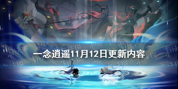 攻略网1