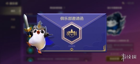 攻略网4