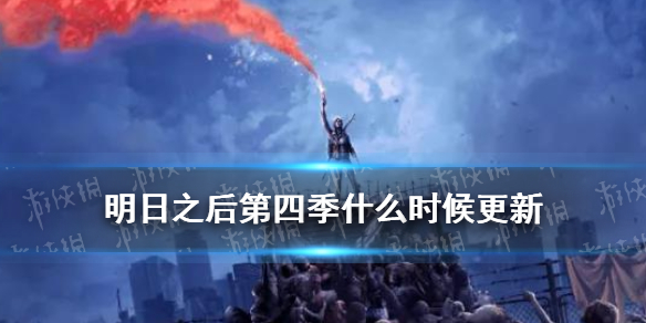攻略网1