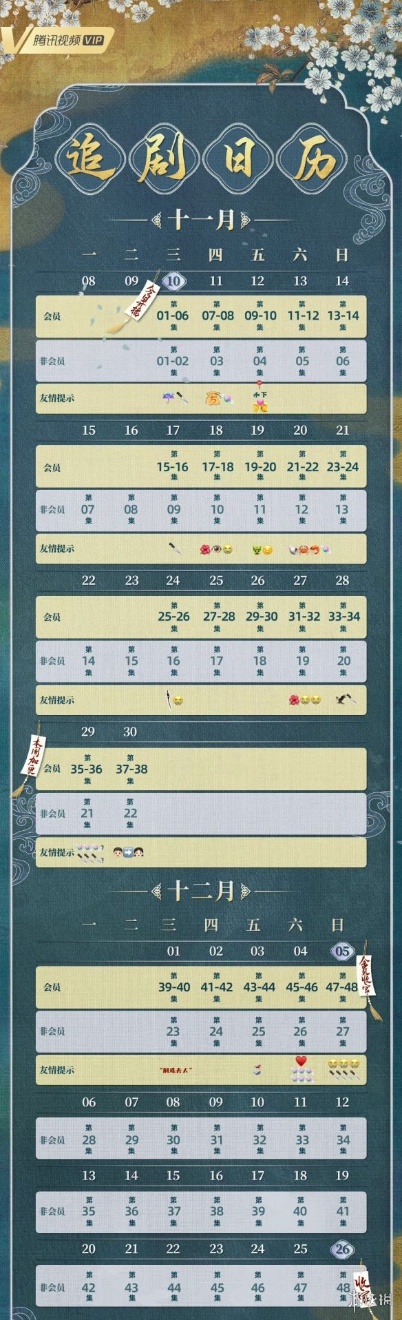 攻略网3