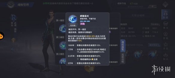 攻略网2