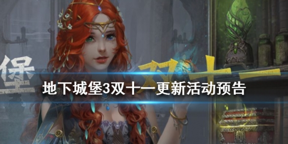 攻略网1