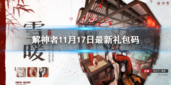 攻略网1