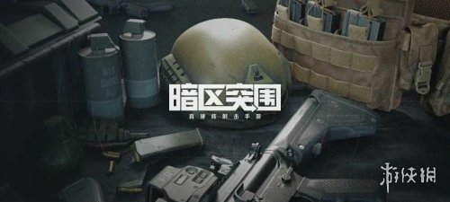 攻略网2