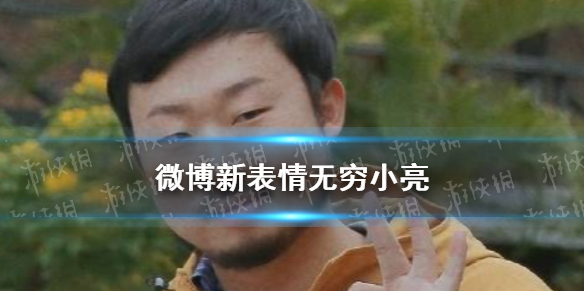 攻略网1