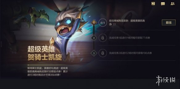 攻略网3