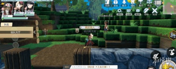 攻略网4