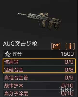 攻略网4