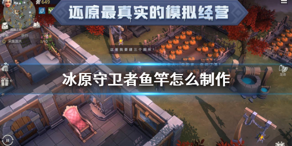攻略网1