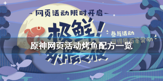 攻略网1