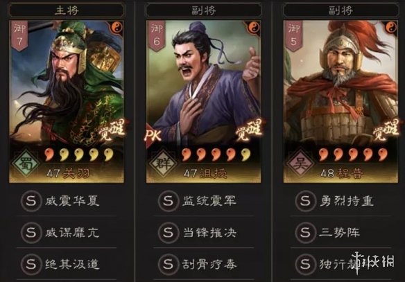 攻略网2
