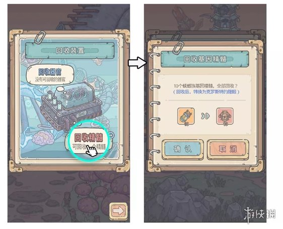攻略网7