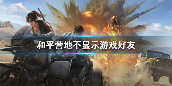 攻略网1