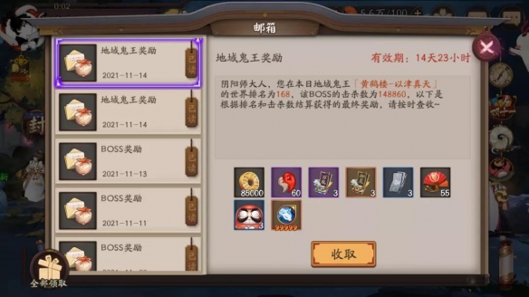 攻略网1