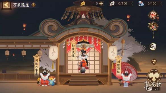 攻略网2