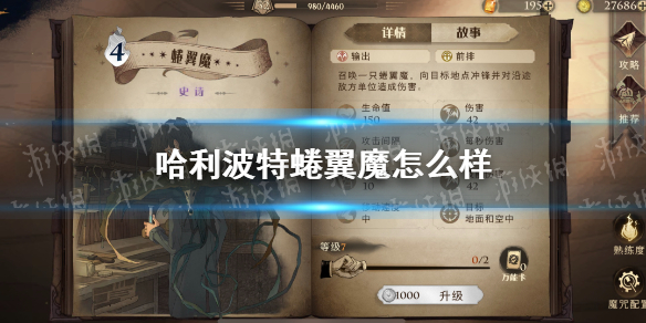 攻略网1