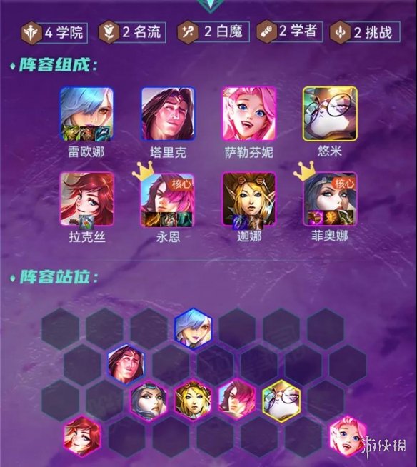 攻略网7