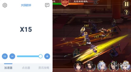 攻略网3