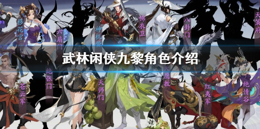 攻略网1