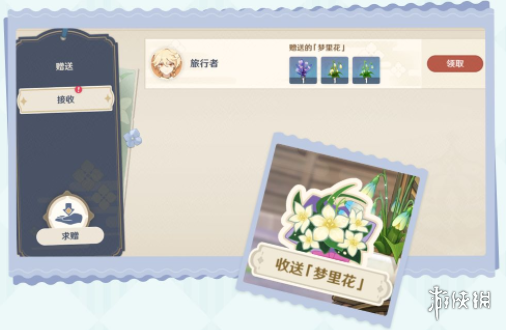 攻略网8