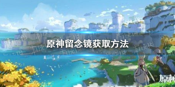 攻略网1