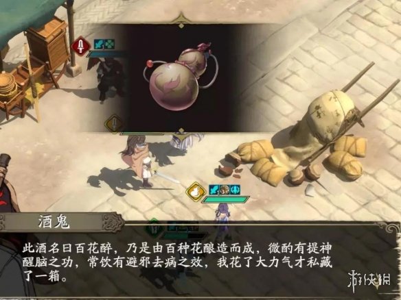 攻略网4