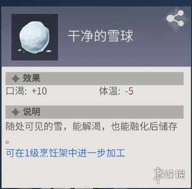 攻略网9